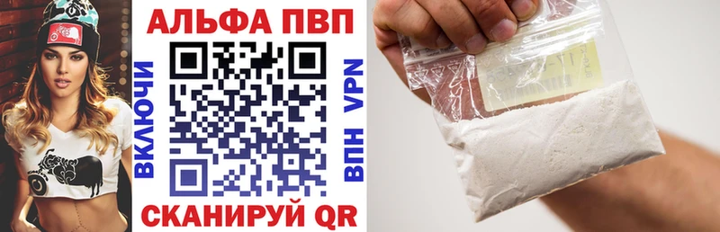 APVP мука  mega   Апатиты 