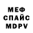 Метадон мёд FeeFort