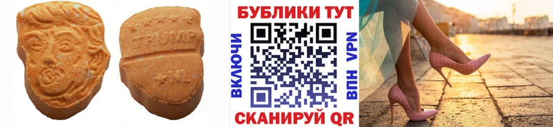 продажа наркотиков  Апатиты  Ecstasy TESLA 