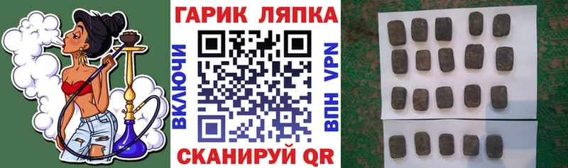 мега рабочий сайт  Апатиты  ГАШ гашик  где купить наркоту 