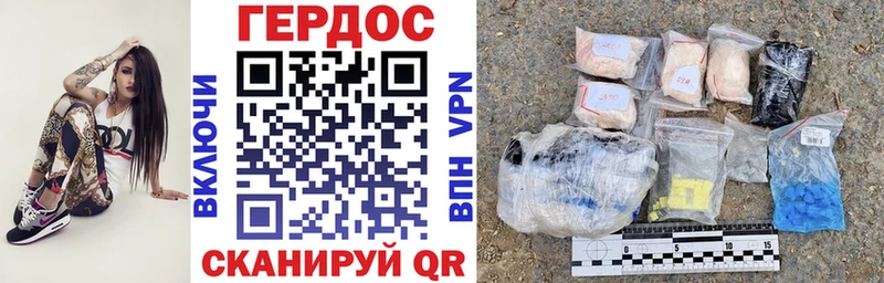 ГЕРОИН хмурый  Апатиты 