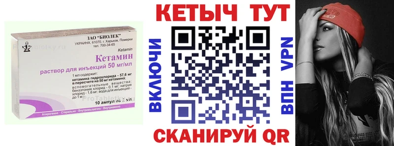 Кетамин ketamine  Апатиты 