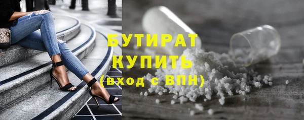 стафф Нея