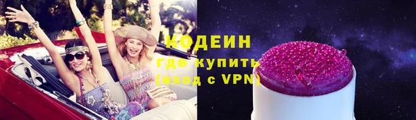 стафф Нея