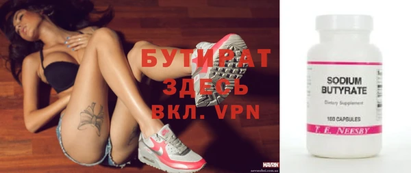прущая мука Нефтекумск