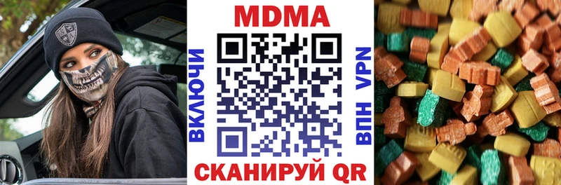 MDMA crystal  Апатиты 
