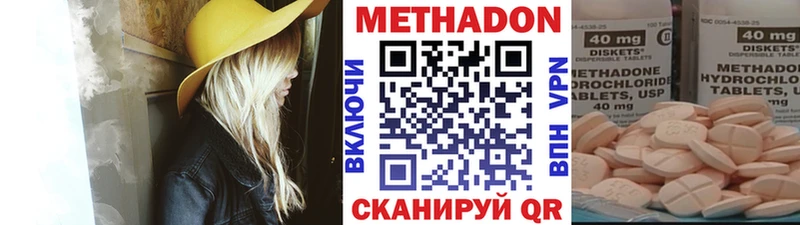 Метадон VHQ  закладка  Апатиты 