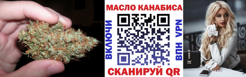 mega сайт  Апатиты  Дистиллят ТГК концентрат 